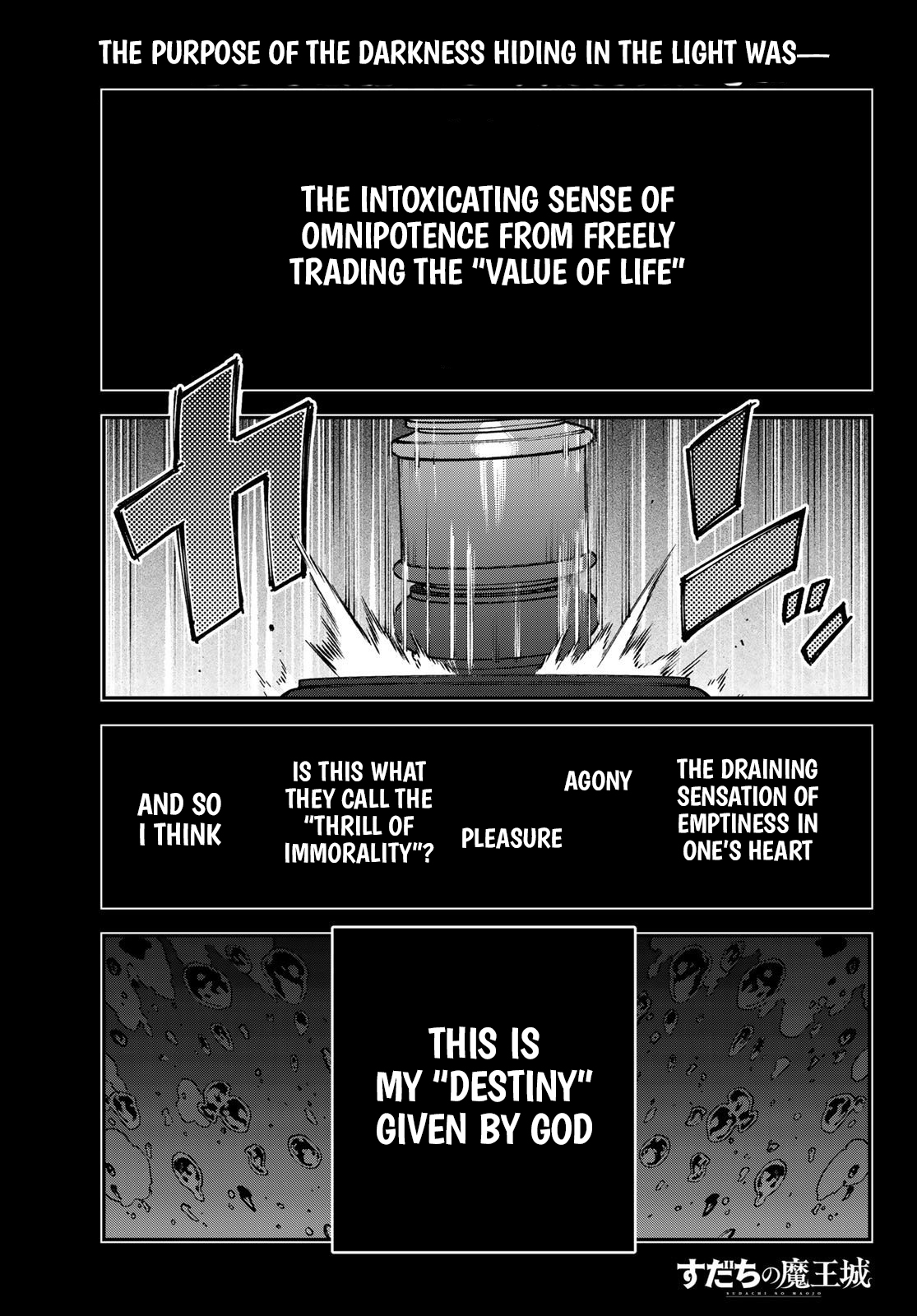The Fledgling Demon Lord's Starter Shop Chapter 48 Page 1