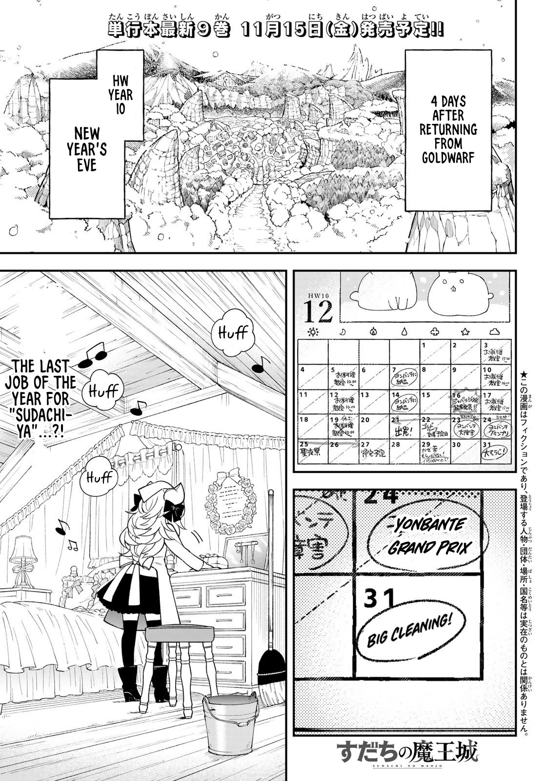 The Fledgling Demon Lord's Starter Shop Chapter 38 Page 1