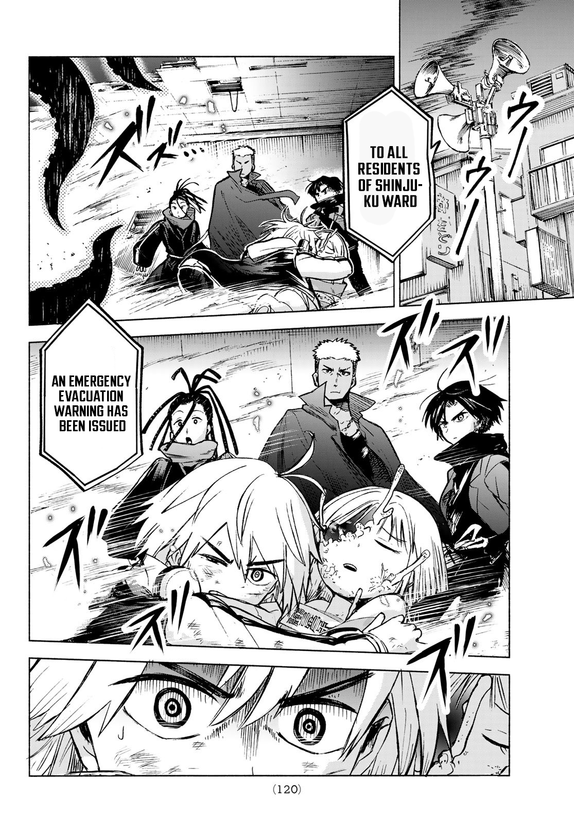 Tokyo Ayakashi Street Chapter 02 Page 1