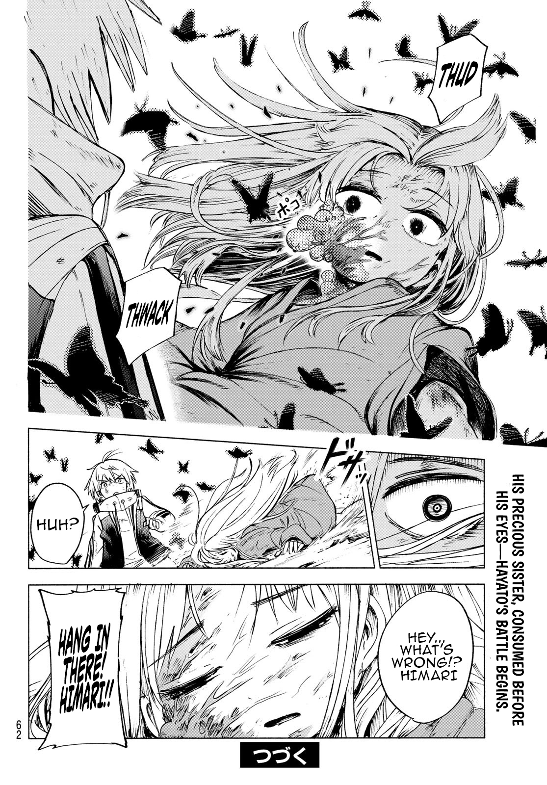 Tokyo Ayakashi Street Chapter 01 Page 1