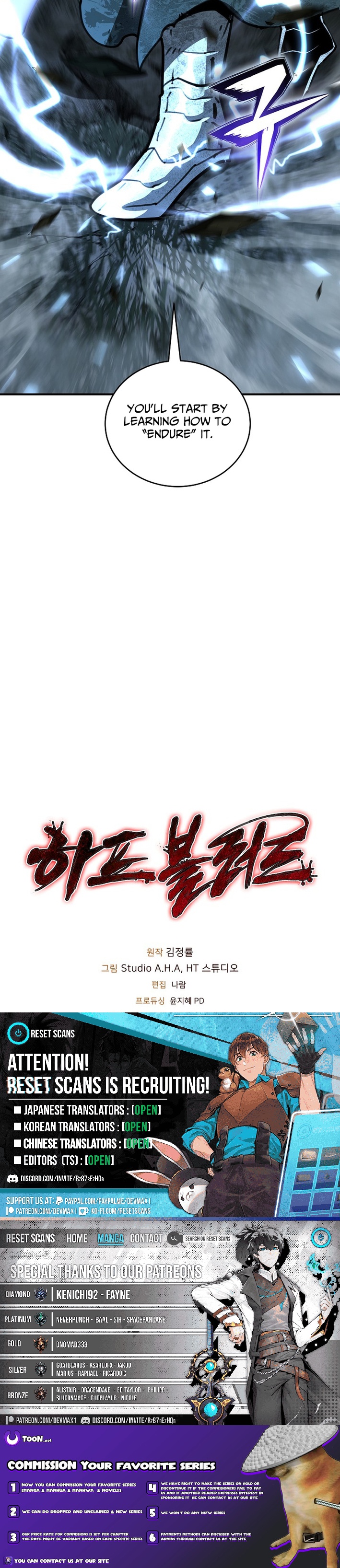 Half Chapter Blood - Chapter 40 Page 1
