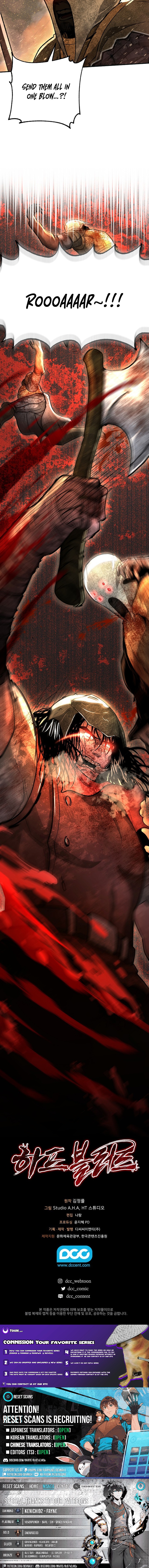 Half Chapter Blood - Chapter 31 Page 1