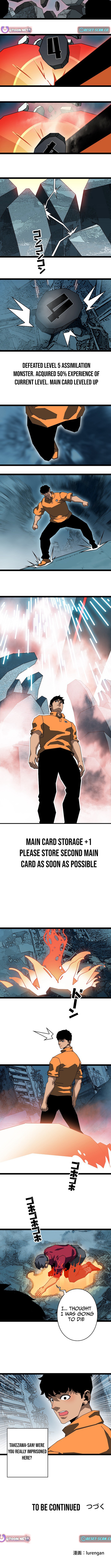 Trump Card Chapter 21 Page 1