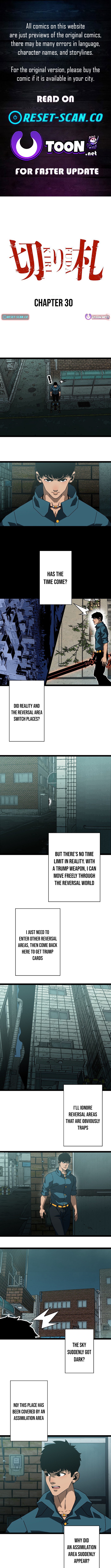 Trump Card Chapter 30 Page 1