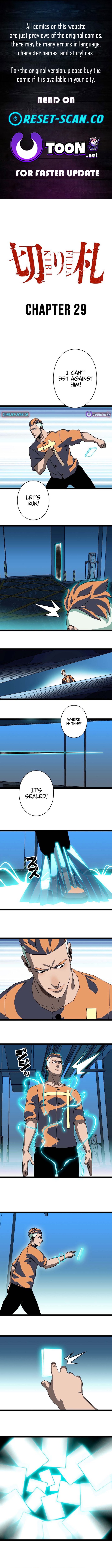 Trump Card Chapter 29 Page 1