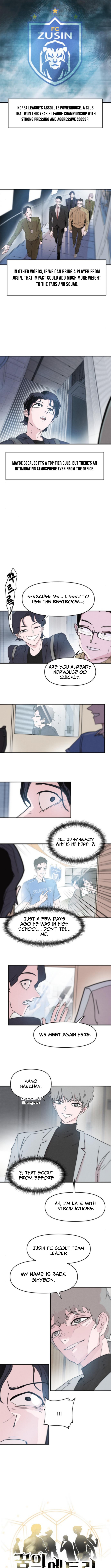 Dream Team Entry Chapter 08 Page 1