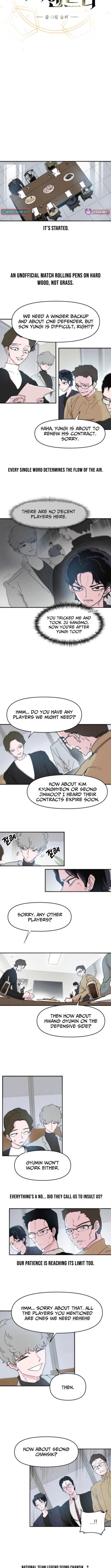 Dream Team Entry Chapter 08 Page 1