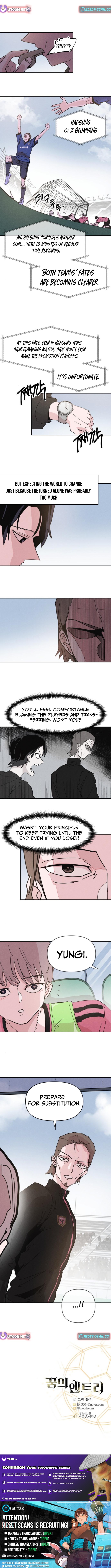 Dream Team Entry Chapter 03 Page 1