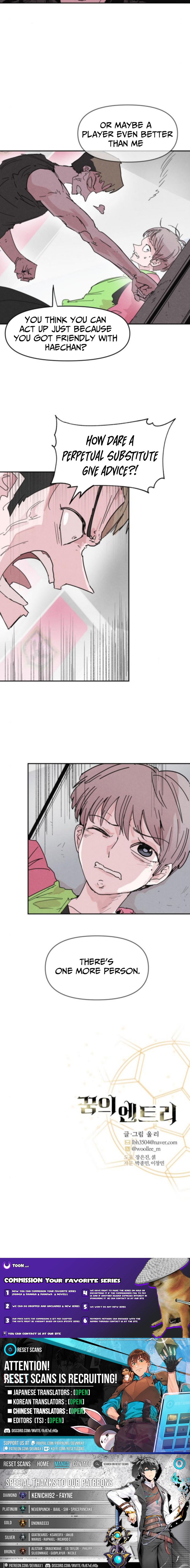 Dream Team Entry Chapter 02 Page 1