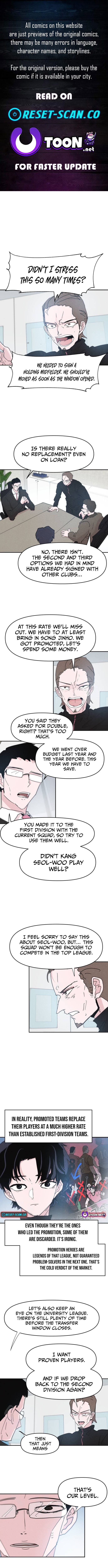 Dream Team Entry Chapter 14 Page 1