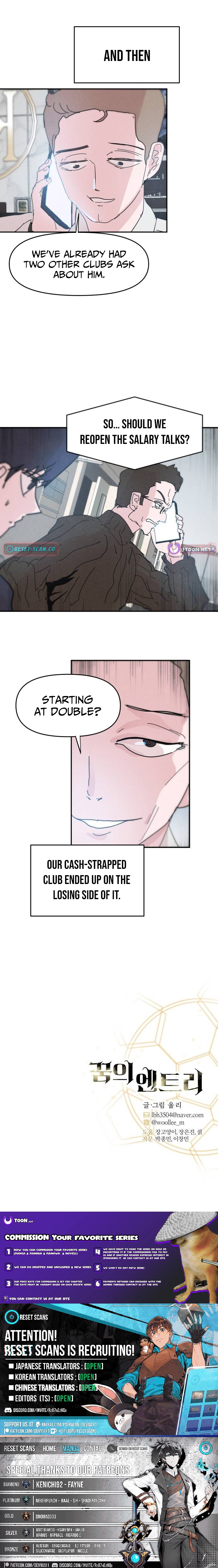 Dream Team Entry Chapter 13 Page 1