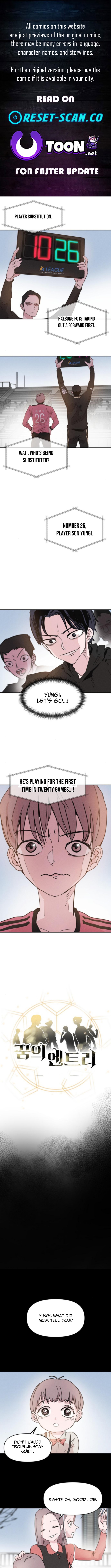 Dream Team Entry Chapter 04 Page 1