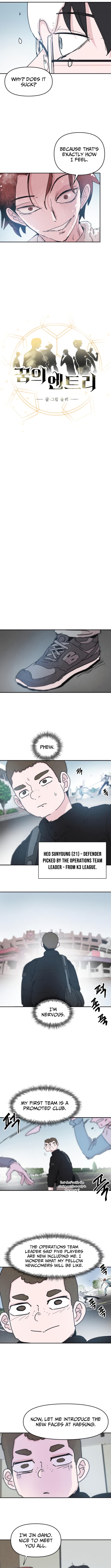 Dream Team Entry Chapter 17 Page 1