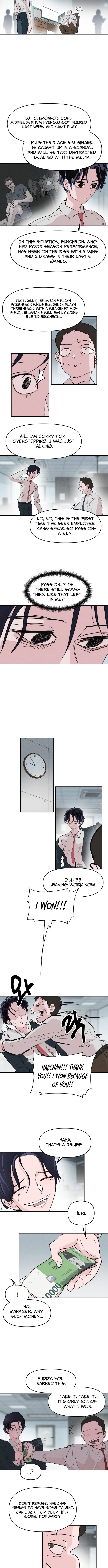 Dream Team Entry Chapter 01 Page 1