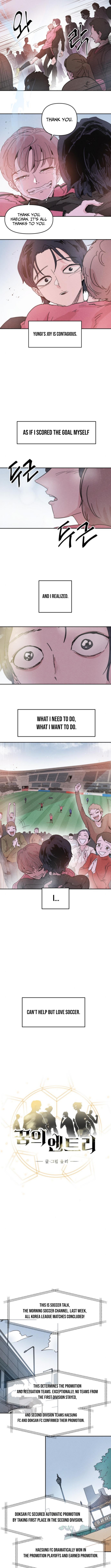 Dream Team Entry Chapter 05 Page 1