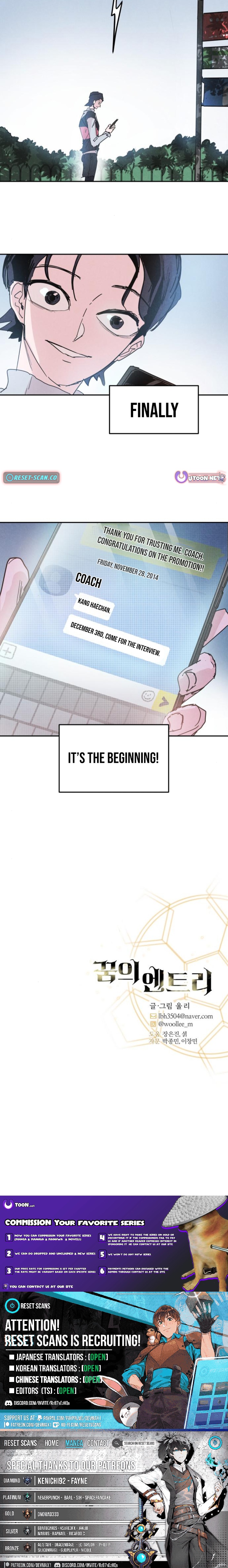 Dream Team Entry Chapter 05 Page 1