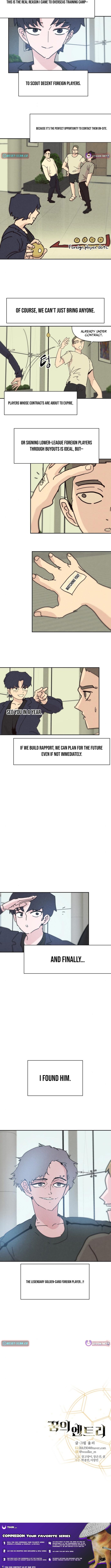 Dream Team Entry Chapter 18 Page 1