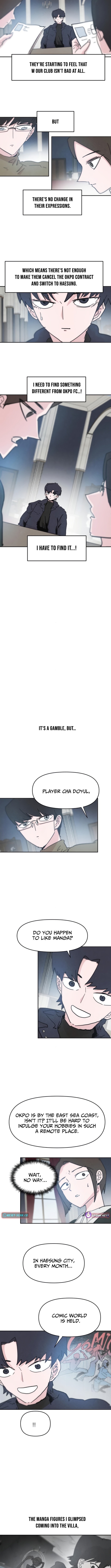 Dream Team Entry Chapter 15 Page 1