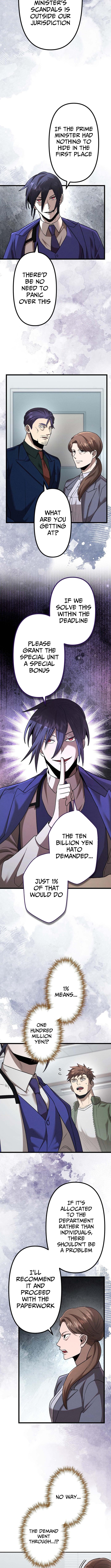 Vengeful Catastrophe of the Tongue Chapter 33 Page 1