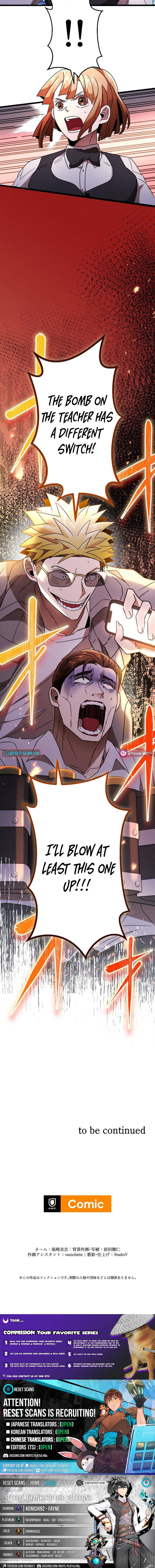 Vengeful Catastrophe of the Tongue Chapter 11 Page 1