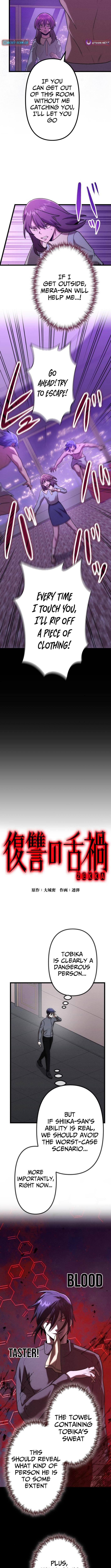 Vengeful Catastrophe of the Tongue Chapter 35 Page 1