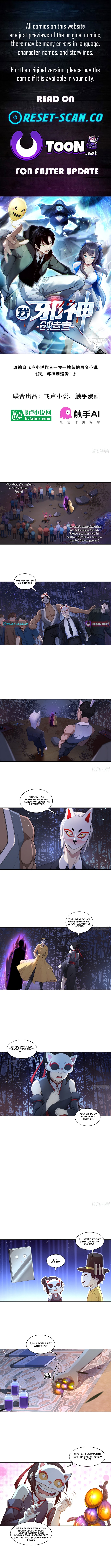 I, the Evil God Creator Chapter 14 Page 1