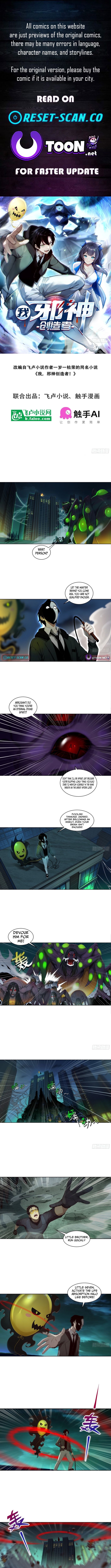 I, the Evil God Creator Chapter 04 Page 1