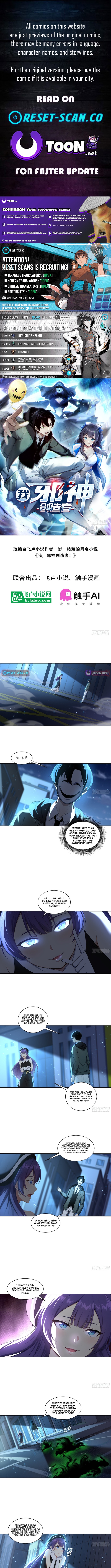 I, the Evil God Creator Chapter 25 Page 1
