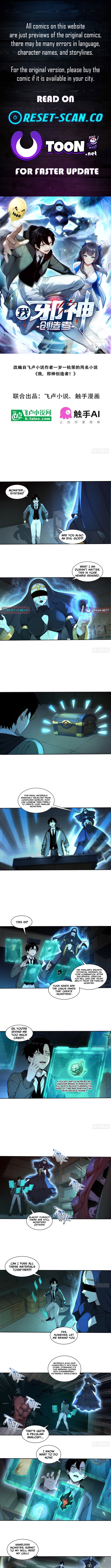 I, the Evil God Creator Chapter 02 Page 1