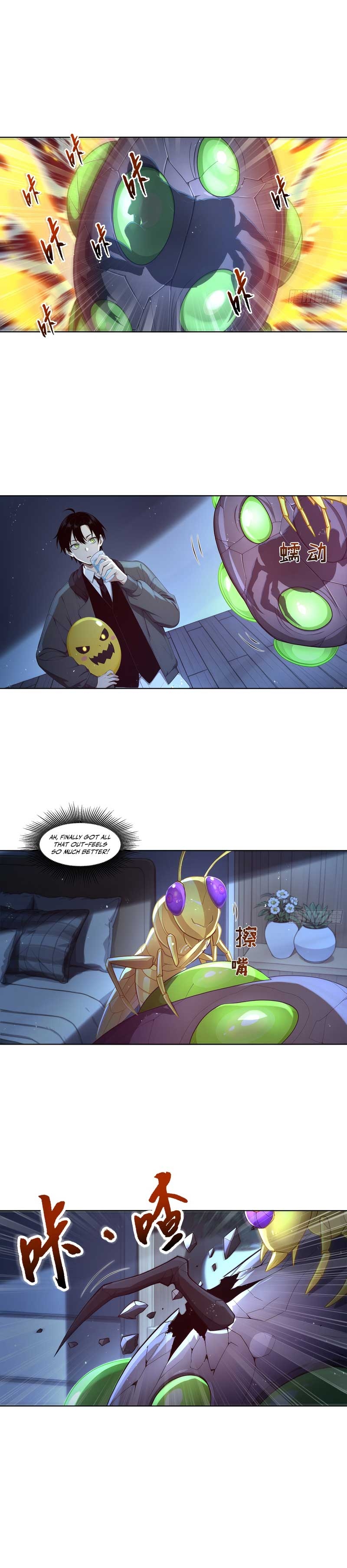 I, the Evil God Creator Chapter 28 Page 1