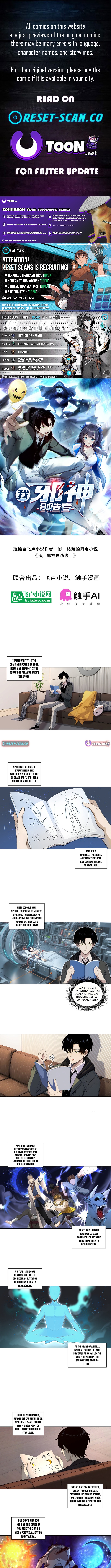 I, the Evil God Creator Chapter 18 Page 1
