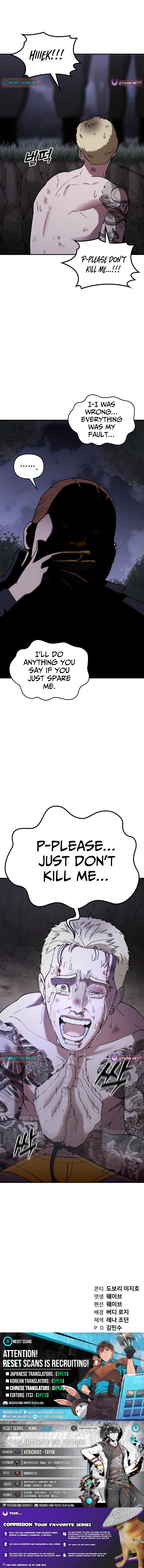 1 Million Won Per Second Chapter 14 Page 1