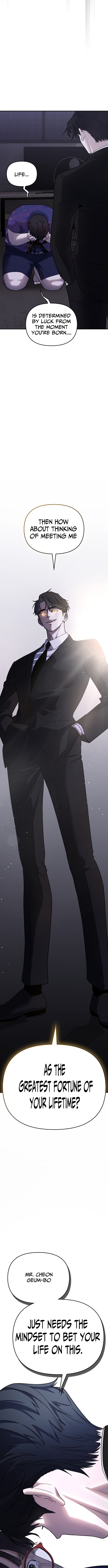 1 Million Won Per Second Chapter 01 Page 1