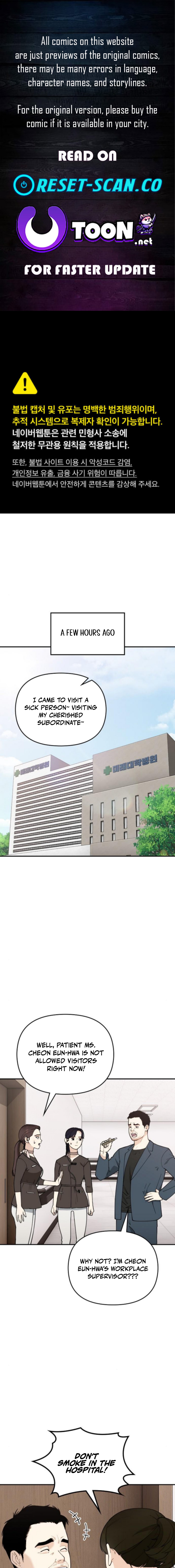 1 Million Won Per Second Chapter 11 Page 1