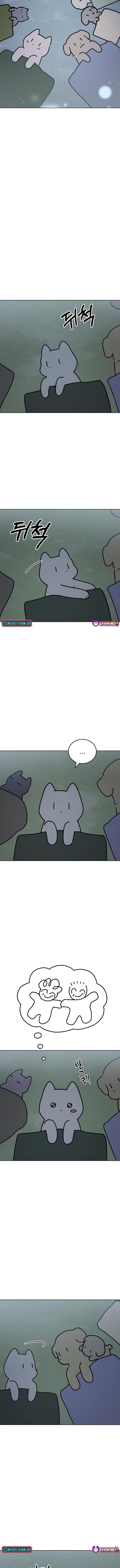 Puppy Star Chapter 05 Page 1
