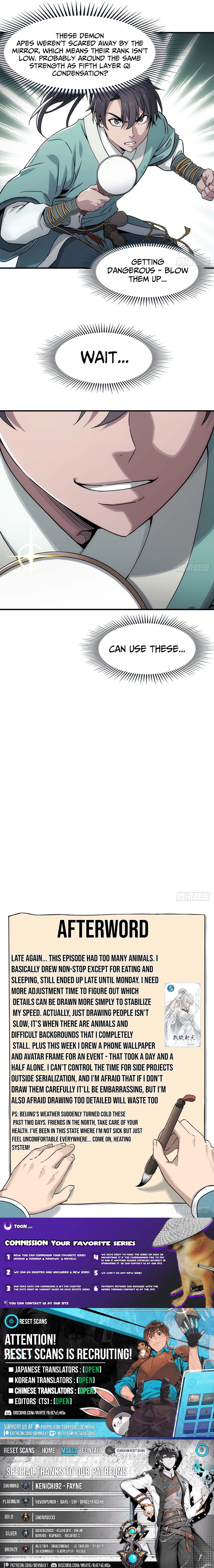 I Shall Seal the Heavens Chapter 11 Page 1
