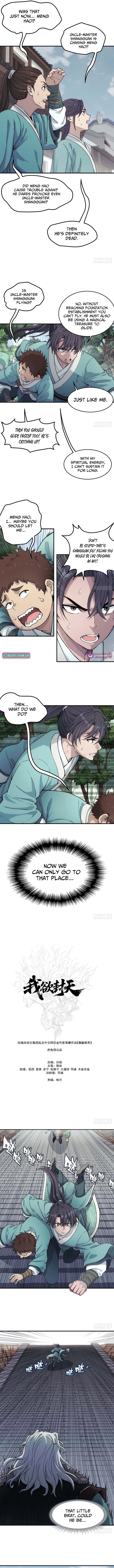 I Shall Seal the Heavens Chapter 17 Page 1