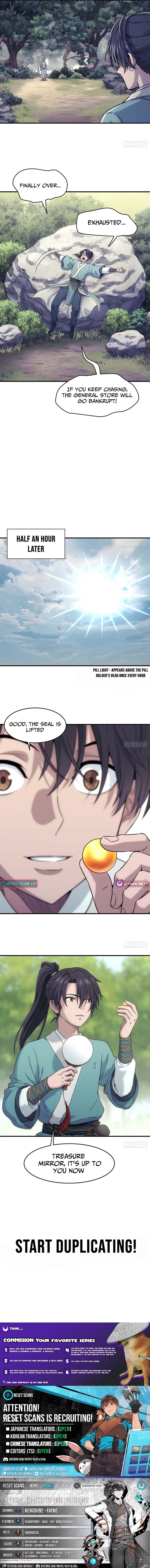 I Shall Seal the Heavens Chapter 12 Page 1