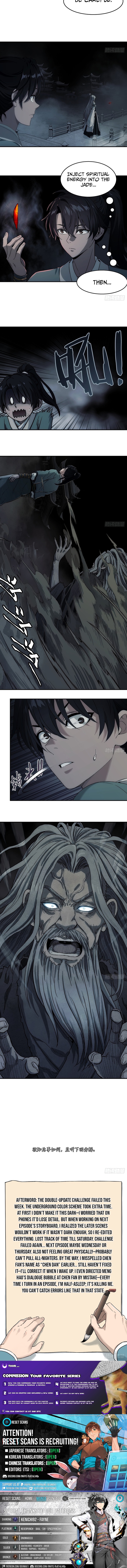 I Shall Seal the Heavens Chapter 24 Page 1
