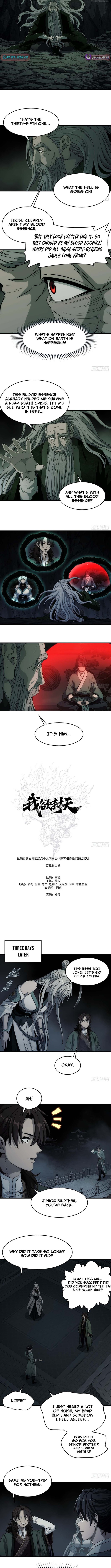 I Shall Seal the Heavens Chapter 26 Page 1