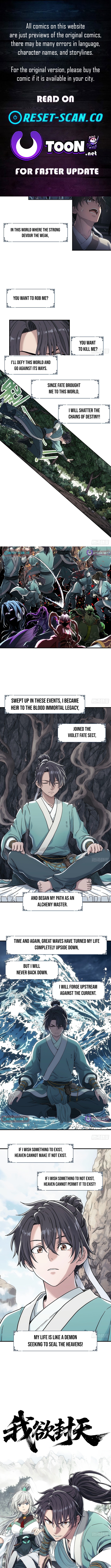 I Shall Seal the Heavens Chapter 02 Page 1