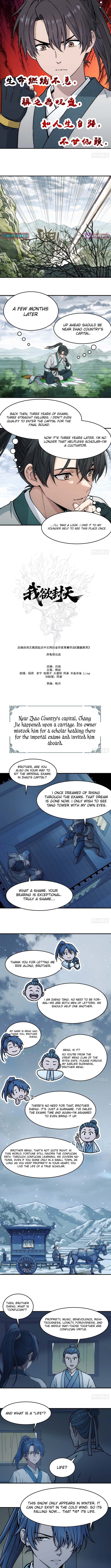 I Shall Seal the Heavens Chapter 36 Page 1