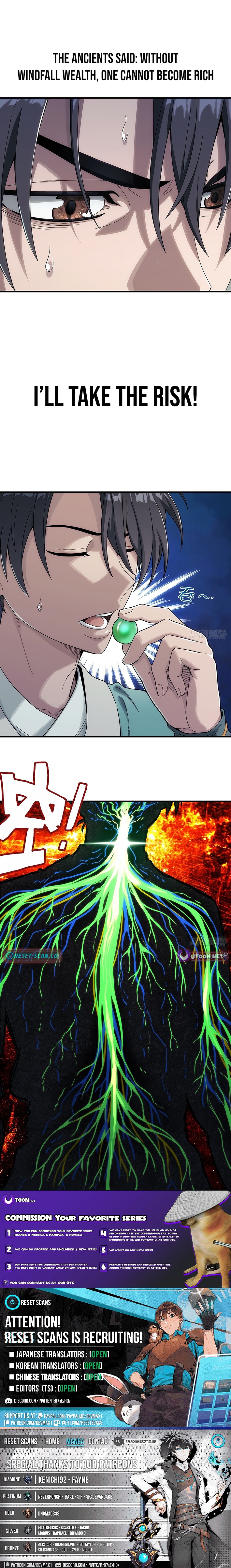 I Shall Seal the Heavens Chapter 04 Page 1