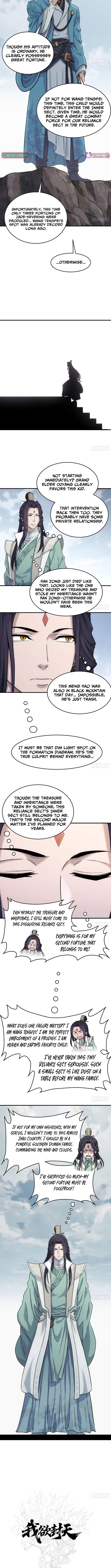 I Shall Seal the Heavens Chapter 20 Page 1