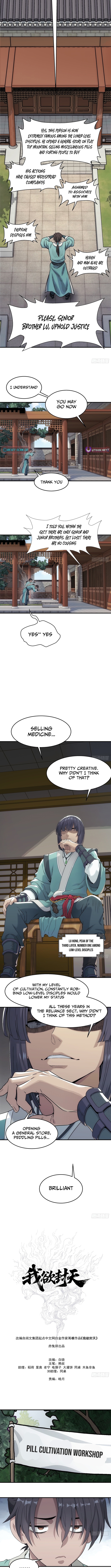 I Shall Seal the Heavens Chapter 07 Page 1