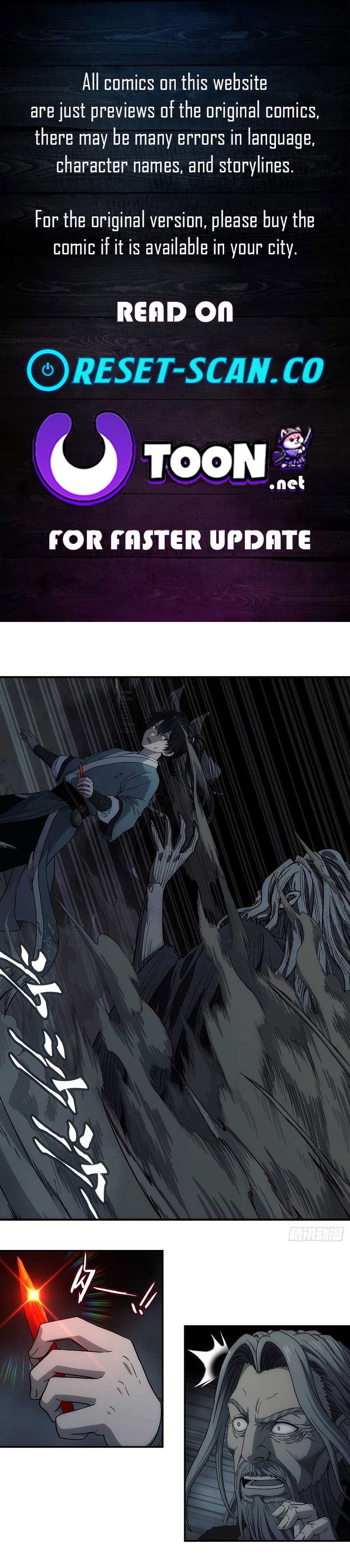 I Shall Seal the Heavens Chapter 25 Page 1