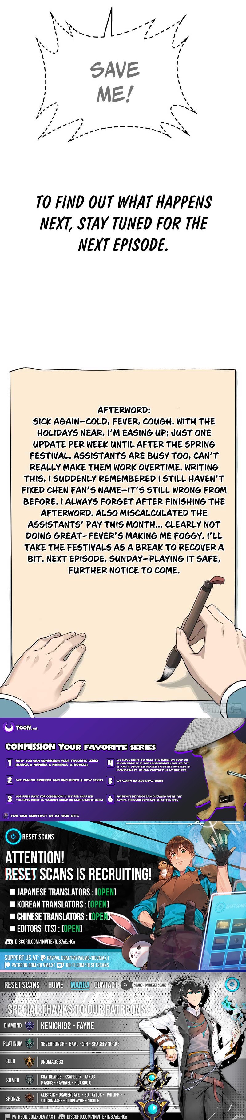 I Shall Seal the Heavens Chapter 25 Page 1