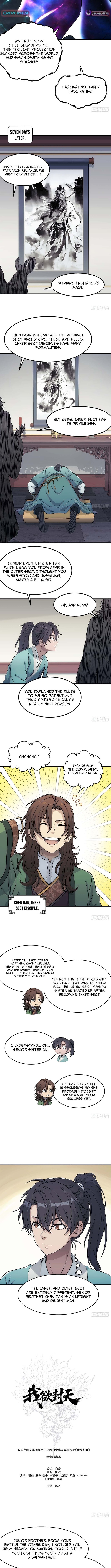 I Shall Seal the Heavens Chapter 22 Page 1