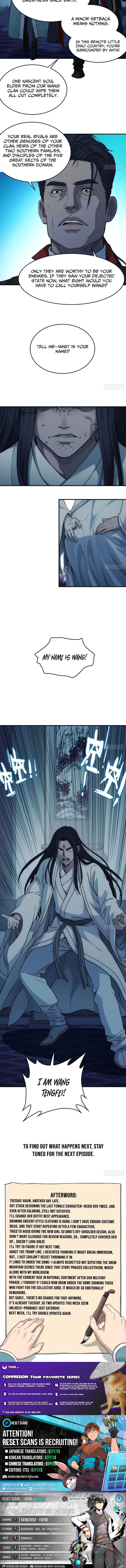 I Shall Seal the Heavens Chapter 22 Page 1