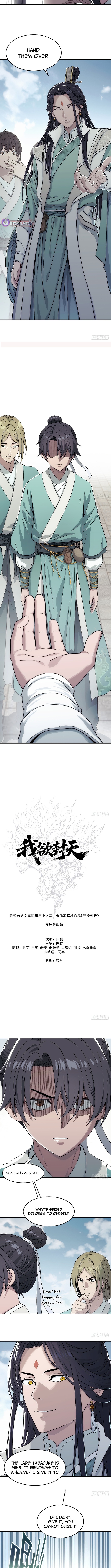I Shall Seal the Heavens Chapter 09 Page 1